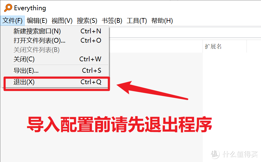 Windows文件管理：Everything 的使用配置与心得（附下载）