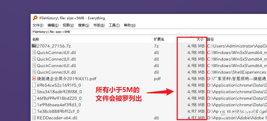 Windows文件管理：Everything 的使用配置与心得（附下载）