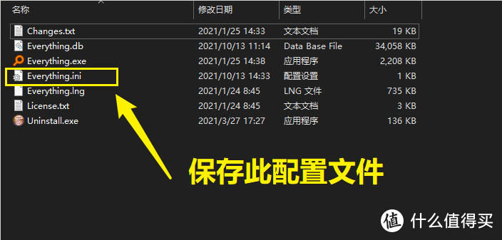 Windows文件管理：Everything 的使用配置与心得（附下载）