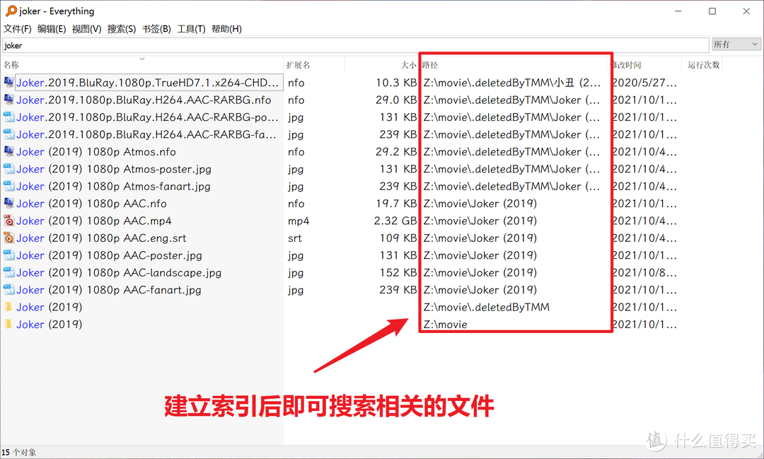 Windows文件管理：Everything 的使用配置与心得（附下载）