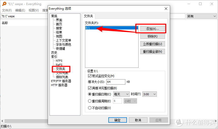 Windows文件管理：Everything 的使用配置与心得（附下载）